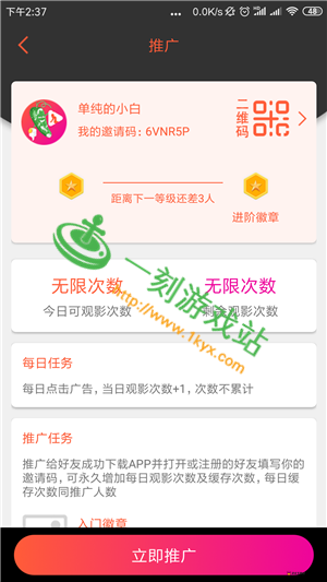 丝瓜草莓视频app：一款带来精彩内容的应用程序