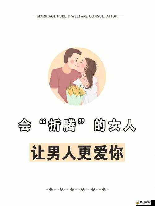 女人主动张开双腿让男人尽情桶爽以达极致愉悦